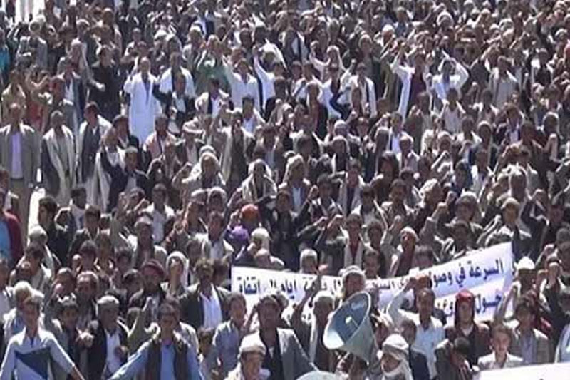 برگزاری تظاهرات گسترده بر ضد عربستان سعودی در صنعا