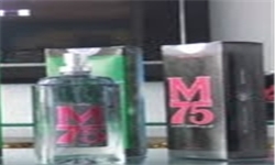 عطر «فجر 5» به بازارهای غزه آمد