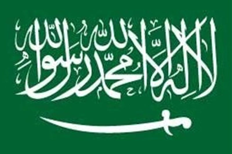 عربستان از خنثی سازی طرح تروریستی برای حمله به سفارت آمریکا در ریاض خبر داد