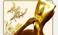 اعلام آمادگی 9 کمپانی تئاتر ایتالیا برای حضور در جشنواره تئاتر فجر