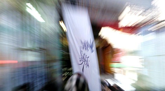 اعلام رسمی عناوین فیلم‌های ایرانی متقاضی جشنواره‌ی فیلم فجر