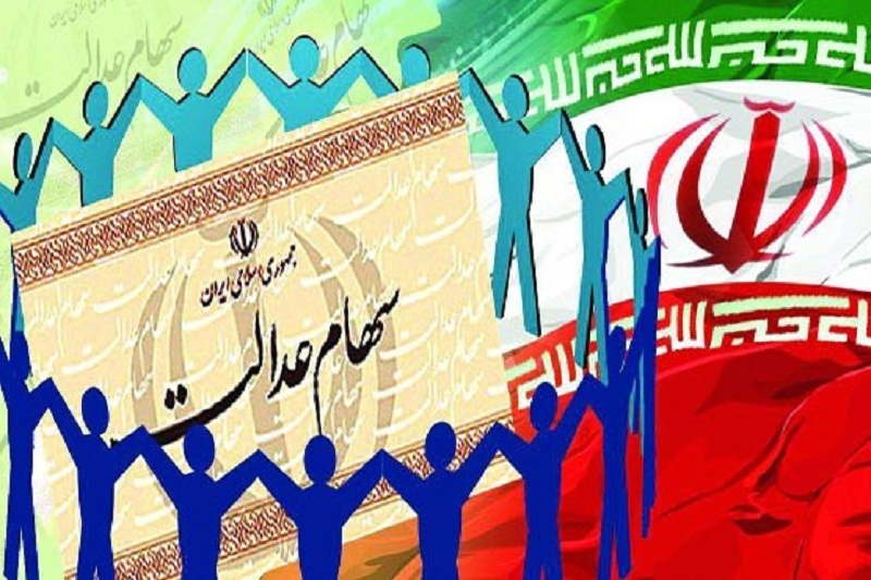 آزادسازی سهام عدالت تا شهریور 95/برنامهریزی برای واگذاری 120 شرکت دولتی در سال 94