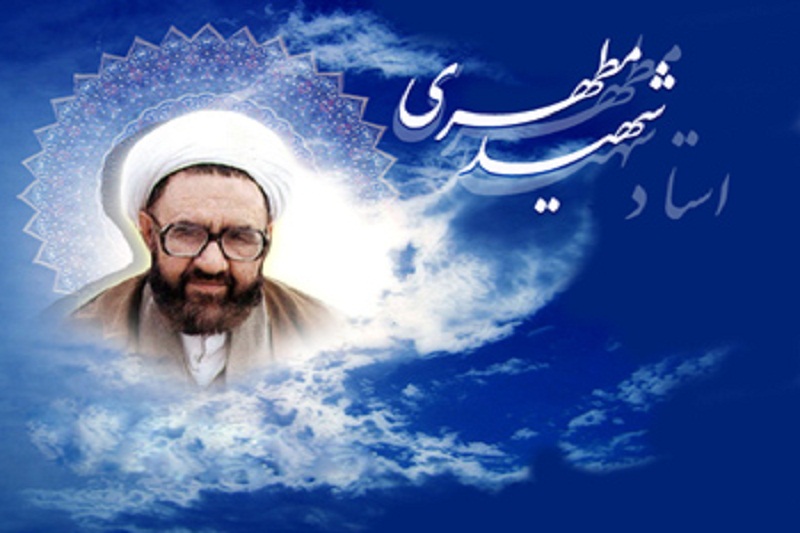 سندی منتشر نشده درباره شهادت استاد مطهری+ تصویر 