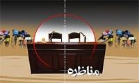 تعیین مقررات جدید مجلس برای برنامه های زنده و ضبط شده نامزدها/ لاریجانی اخطارها را وارد ندانست
