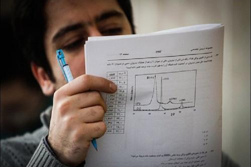 نتایج اولیه کارشناسی ارشد ۲۲ اردیبهشت منتشر می‌شود