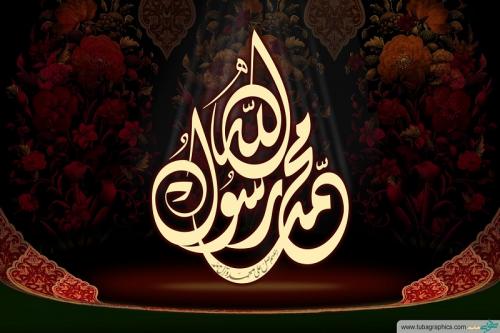 محمدرسول‌الله(ص) فیلم افتتاحیه جشنواره مونترآل شد