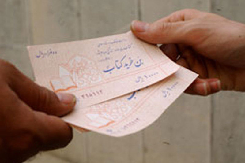 بن کتاب ۲۵۰۰ نفر از اهالی قلم صادر شد