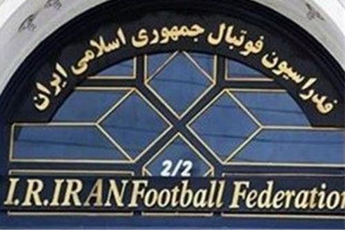 زمان دقیق برگزاری مجمع فدراسیون فوتبال مشخص شد 
