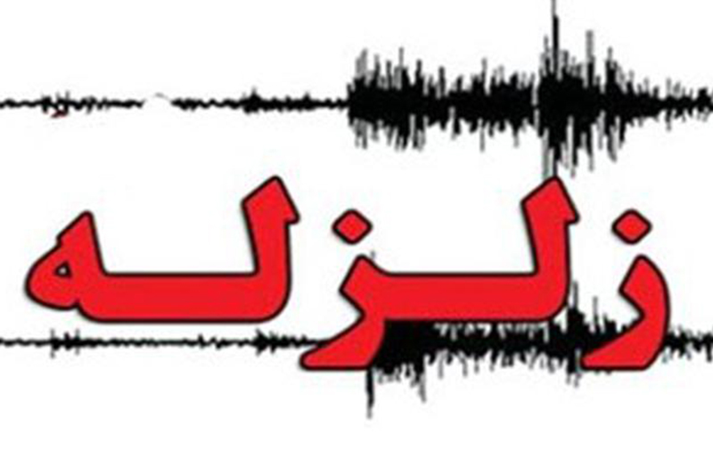 زلزله 4 ریشتری در بهاباد یزد 