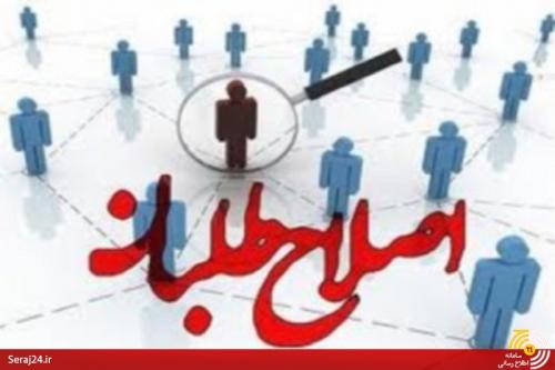 تئوری‌های نهضت آزادی برای اصلاح‌طلبان؛ از میوه مذاکرات هسته‌ای تا دغدغه برای لیست‌های استانی/چرا نهضتی ها نگران عدم حضور اصلاح‌طلبان هستند؟