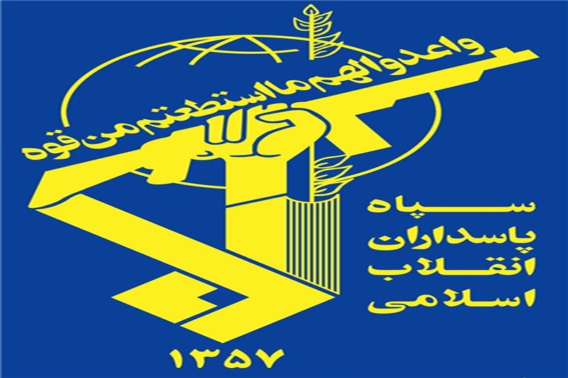 واکنش سپاه به طرح هلال شیعی
