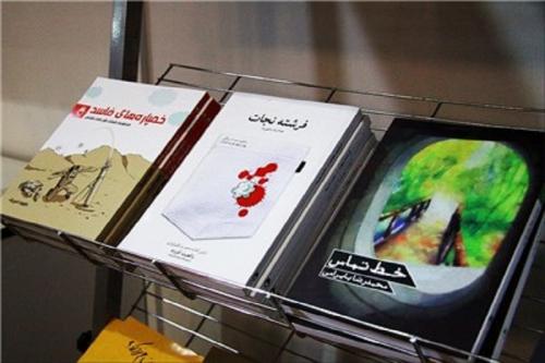 یازده کتاب در حوزه اخلاق IT رونمایی شد