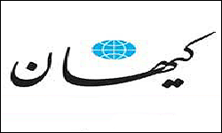 قابلمه ! در گفت و شنود کیهان