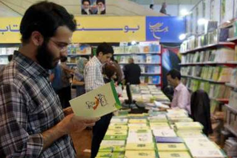 هنر شیعی در نمایشگاه کتاب تهران