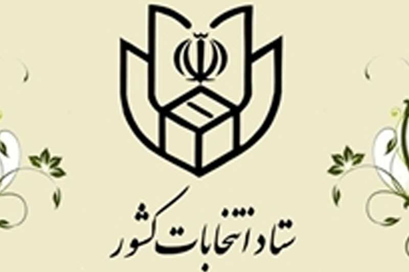 اجازه فعالیت‌های موثر سیاسی به احزاب داده شود