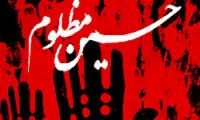  آلبوم موسیقی «خطبه ‌خوان رستاخیز» منتشر می‌شود