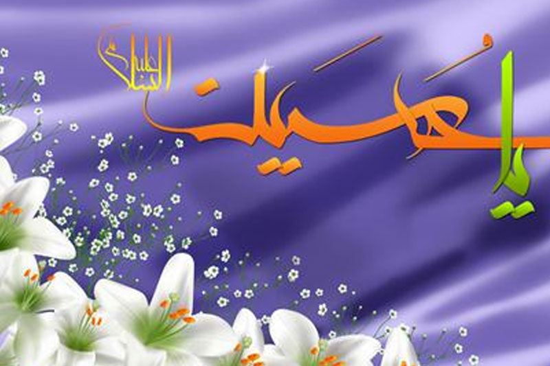 نمونه‌هایی از سیره رفتاری امام حسین(ع) در خانواده