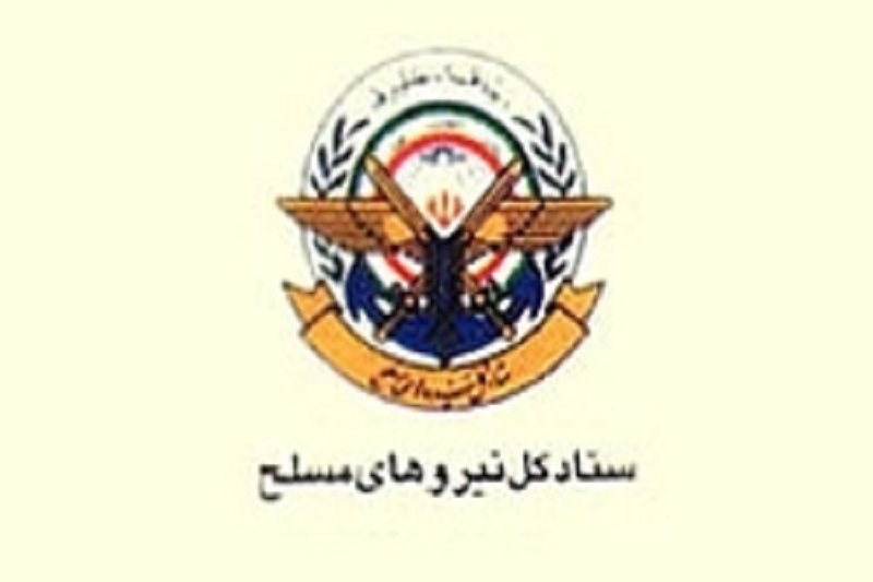 نیروهای مسلح با اشراف اطلاعاتی بر تحرکات دشمن هرگونه تهدید را با پاسخ پشیمانکننده مواجه میکند