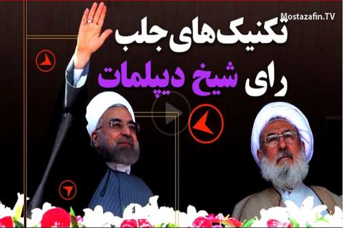 فیلم:بزودی همه مردم حقیقت را خواهند فهمید