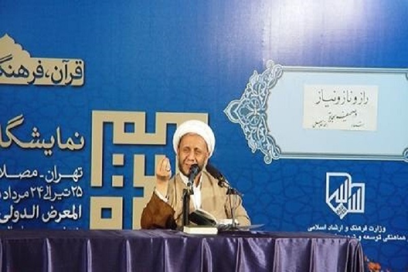 دعاهایی که رهبر انقلاب توصیه کردند