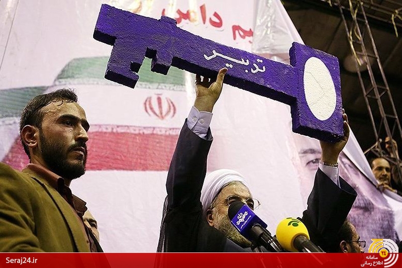 کلیدی که در قفل قانون می شکند/مسیرهای میان بر برای جبران شکست احتمالی در سال96/آیا این حرف تکرار همان کمیته صیانت از آراست؟
