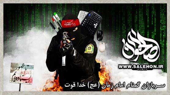 ضربه اطلاعات به ابوحفص