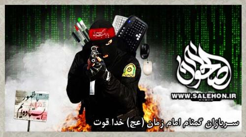 ضربه اطلاعات به ابوحفص