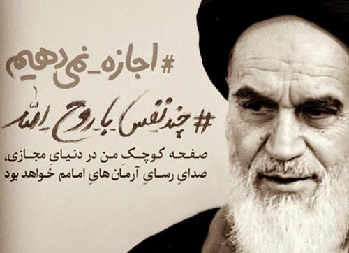 صفحه کوچک من در فضای مجازی