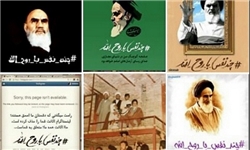 وقتی فرزندان روح‌الله کمر همت می‌بندند