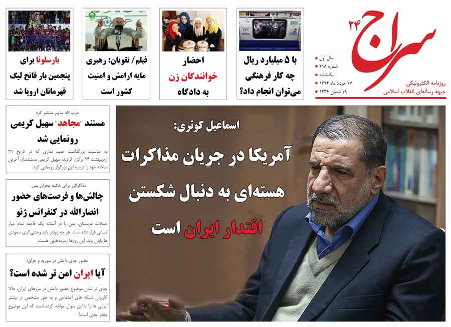 احضار خوانندگان زن به دادگاه/ متولی برگزاری کنسرت های موسیقی وزارت ارشاد است/ نقویان: رهبری مایه ارامش و امنیت کشور است 
