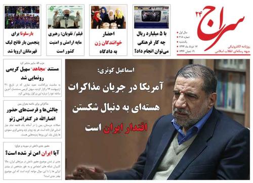 احضار خوانندگان زن به دادگاه/ متولی برگزاری کنسرت های موسیقی وزارت ارشاد است/ نقویان: رهبری مایه ارامش و امنیت کشور است 