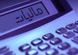 لایحه اصلاح مالیاتی دولت را یک مالیاتچی عصبانی نوشته است