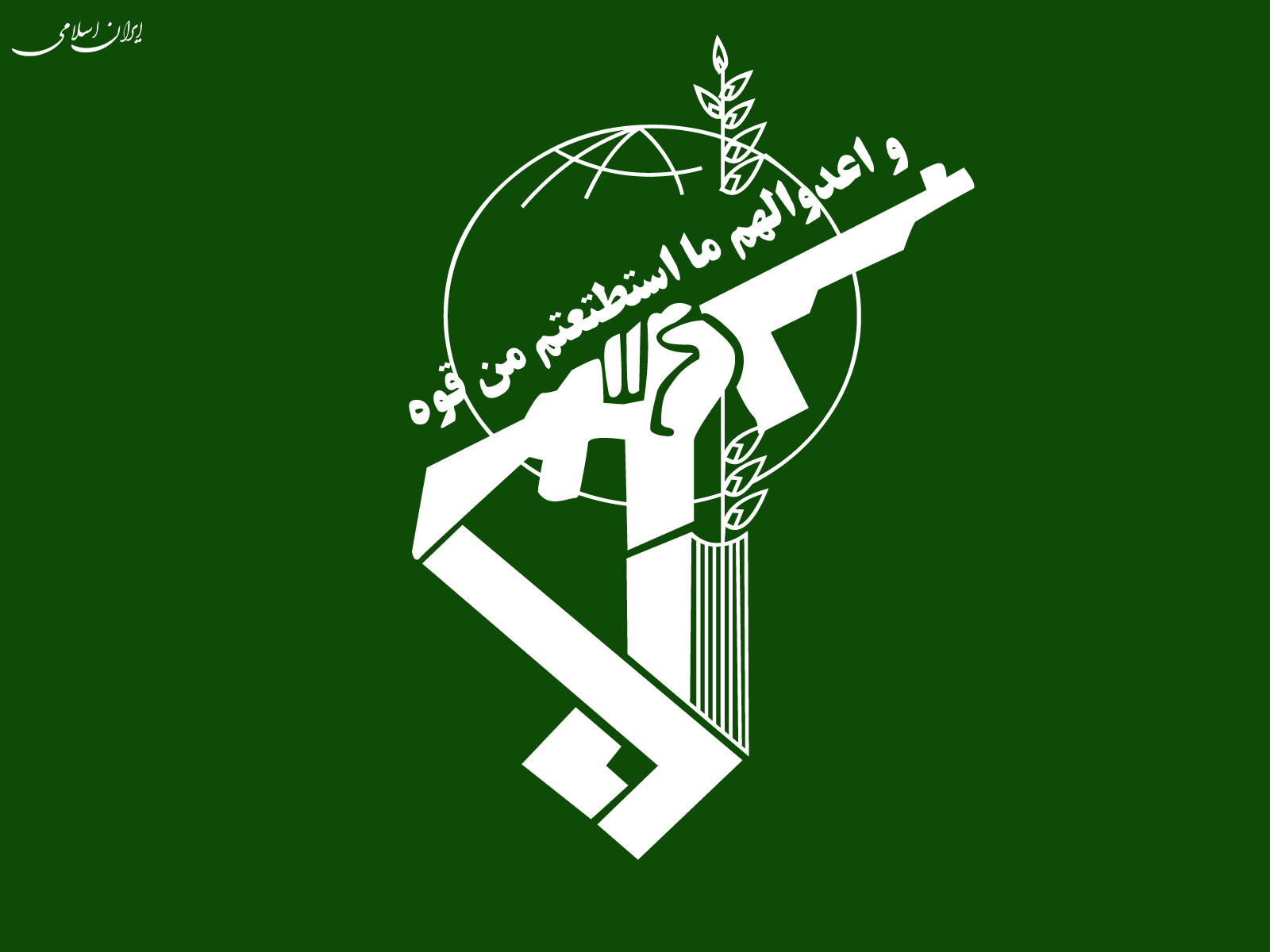 سپاه پاسداران انقلاب اسلامی چالش مشترک امروز عربستان سعودی و اسرائیل است
