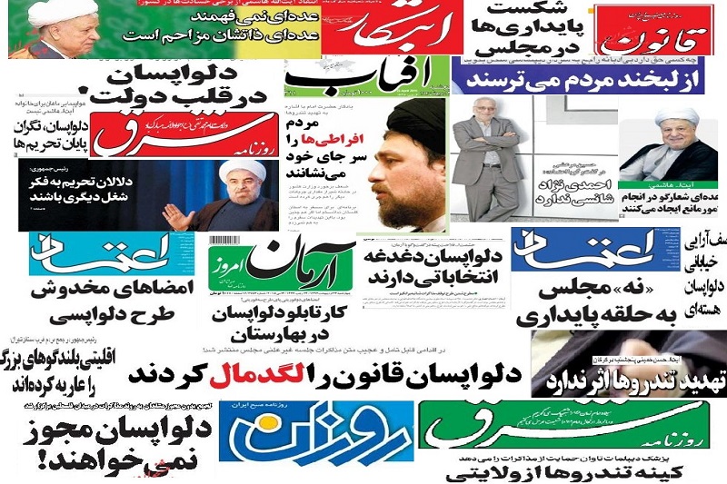 رقیب تراشی جدید برای روحانی درانتخابات 96!/استمرار خط تخریب اصولگرایان در فضای کاملاً انتخاباتی اصلاح طلبان