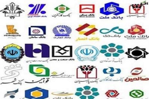 پرونده ۳۵۸ بدهکار دانه درشت بانکی تعیین تکلیف شد
