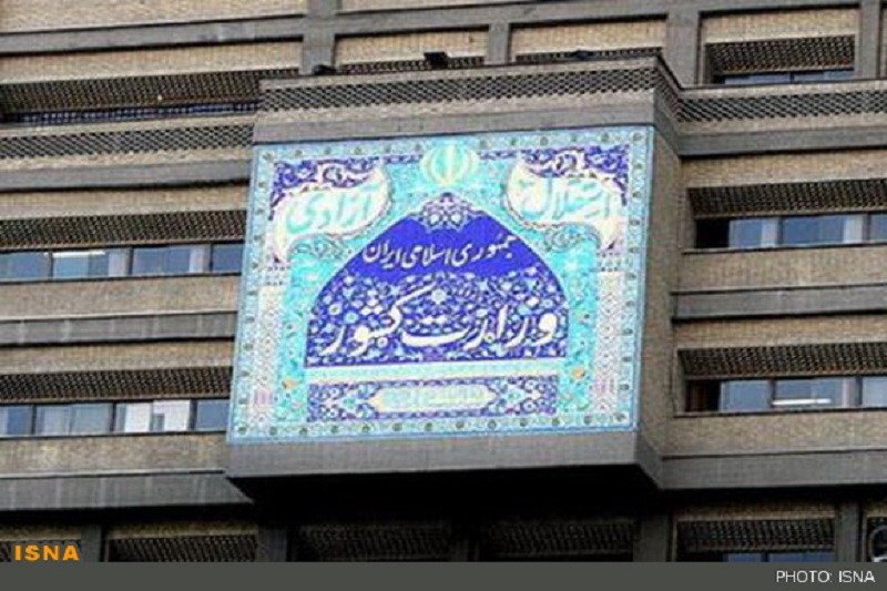 سپاه در حال بررسی حوادث حرم امام(ره)
