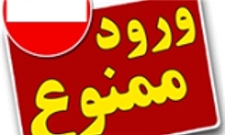 ورود به سایت‌های نظامی و بازجویی از دانشمندان ایرانی ناممکن است