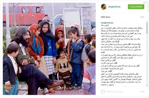 عکس دیده‌نشده از مرحوم آغاسی 