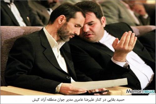 آقای ترکان! علیه «میکامال» اعلام جرم نمی کنید!؟ / «میکامال» نمونه ای از سوء مدیریت دوره بقایی 
