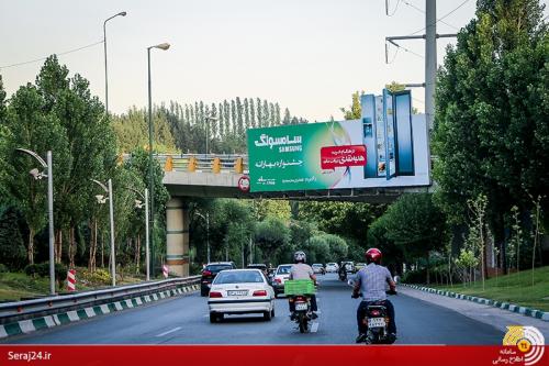 عکس :ازدیاد تبلیغات برندهای خارجی در تهران