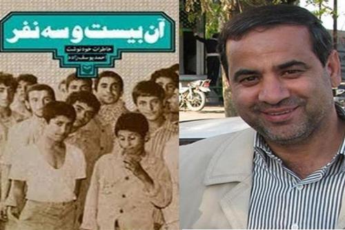 تقریظ مقام معظم رهبری افتخار برزگی برای من است