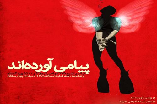 عکس:پیام دستهای بسته‌شان برای شرایط امروز کشورچیست؟/2