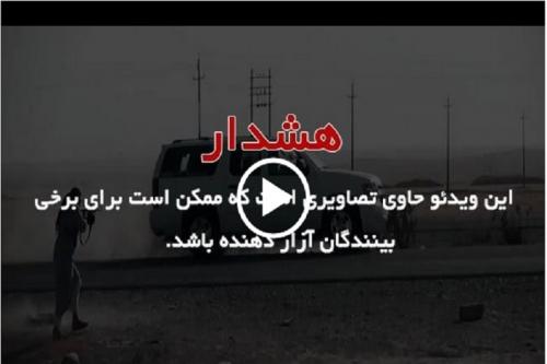 فیلم هالیوودی داعش از یک سال جنایت در موصل