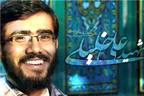 احتمال قصاص قاتل شهید خلیلی طی چند روز آینده؛ اجرای حکم در انتظار استیذان