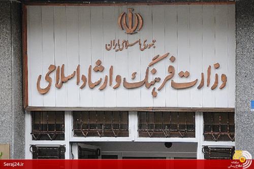 وظیفه وزارت ارشاد در قبال حمایت از تولید ملی/ این ارگان تا چه میزان در فرهنگ سازی جامعه در رابطه با کالای داخلی موفق بوده است؟