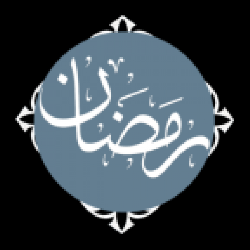 معرفی همراه ویژه برای استفاده از فضای ماه رمضان/ یک نرم‌افزار ویژه تلفن همراه که تمام نیاز شما به «مفاتیح» را برطرف می‌کند+دانلود
