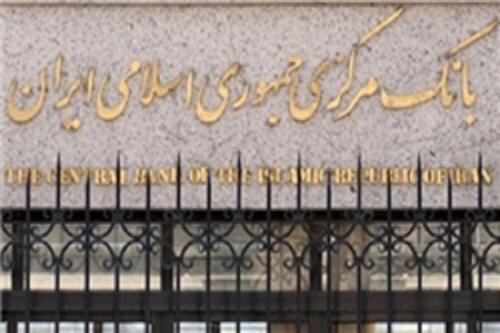 رشد اقتصادی کشور در سال۹۳ به ۳درصد رسید