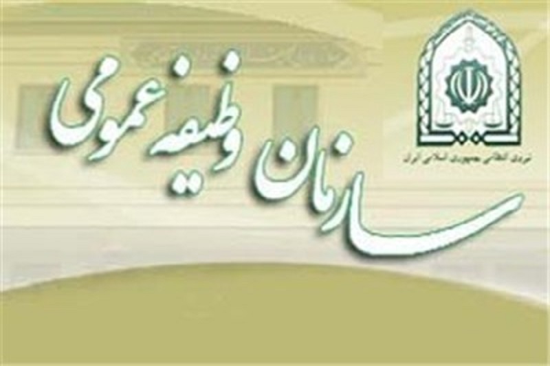 فراخوان اعزام به خدمت فارغ‌التحصیلان دانشگاهی