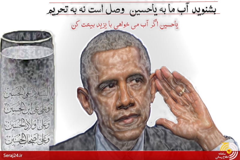 اظهاراتی که طمع دشمن را برای تنگ تر گردن حلقه تحریم ها برمی انگیزد/آیا شیب تعیین تقدیر مردم به سمت دشمن شده است؟