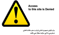 صفحه عکس رویترز فیلتر شد 